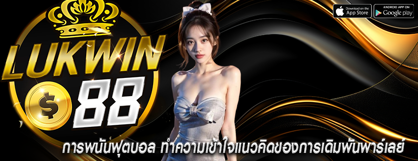 อ