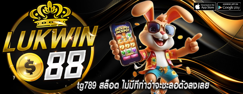 tg789 สล็อต ไม่มีทีท่าว่าจะชะลอตัวลงเลย